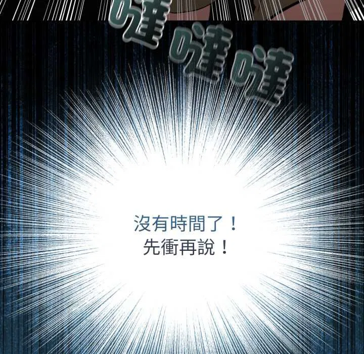 第140話