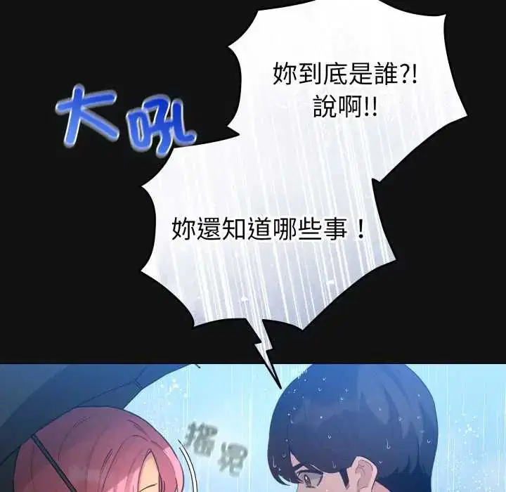 第140話
