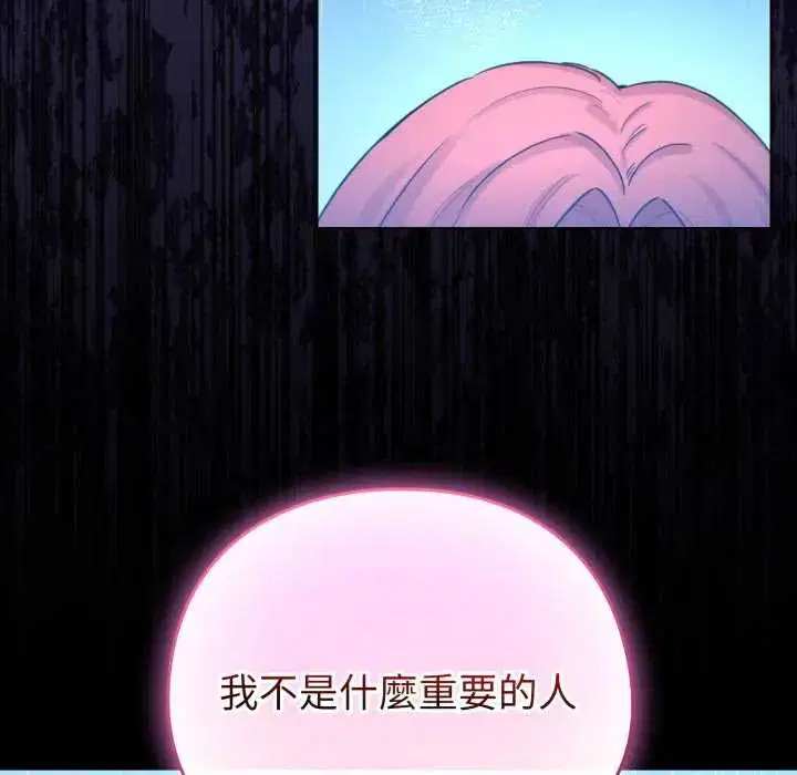 第140話