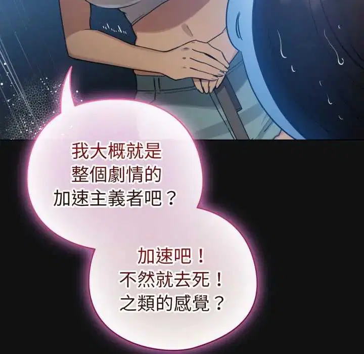 第140話