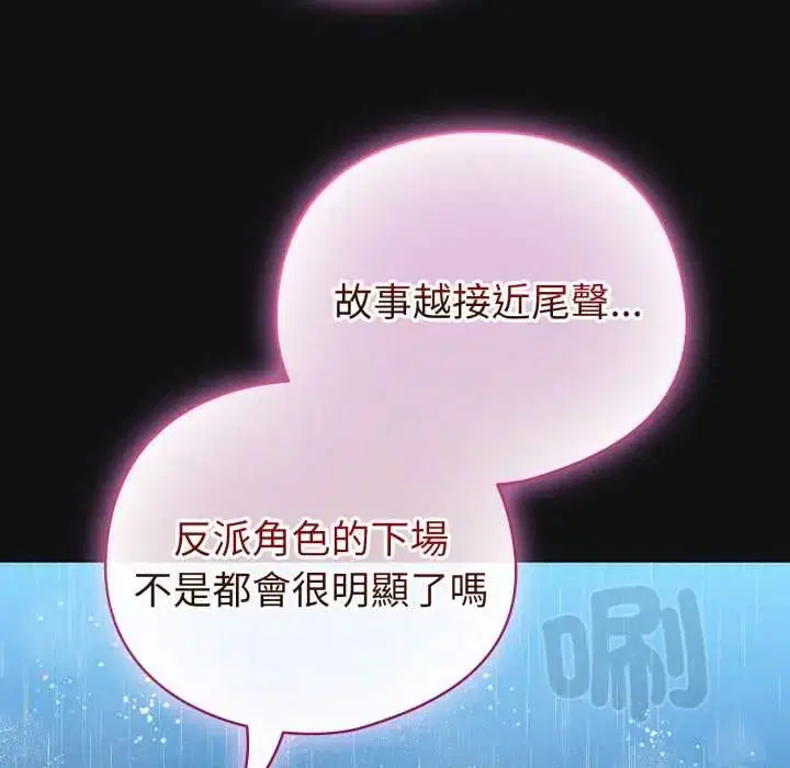 第140話