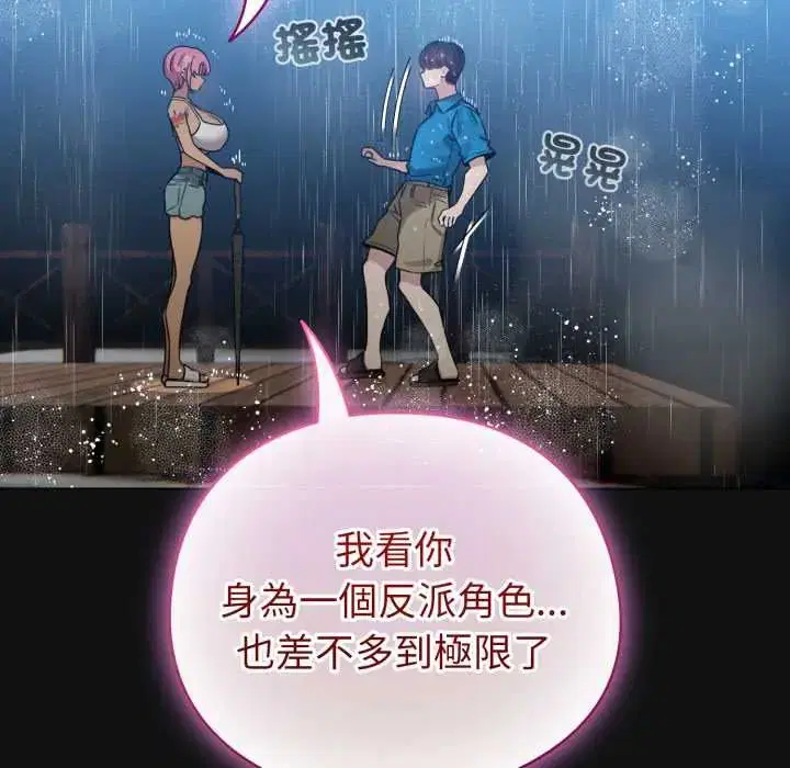 第140話