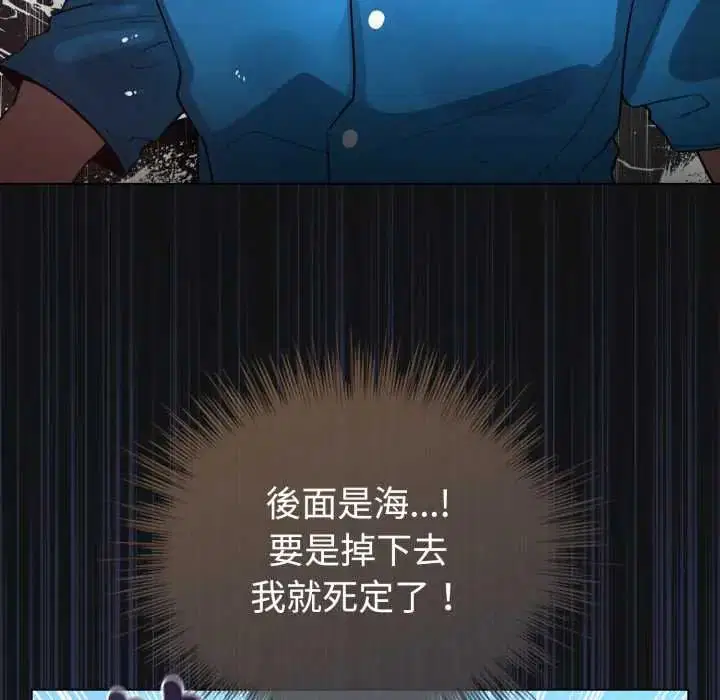 第140話