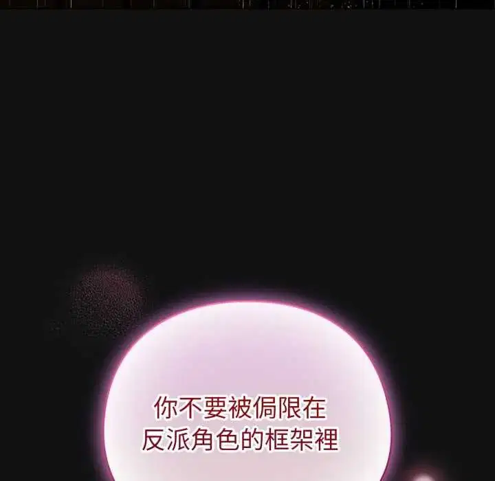 第140話