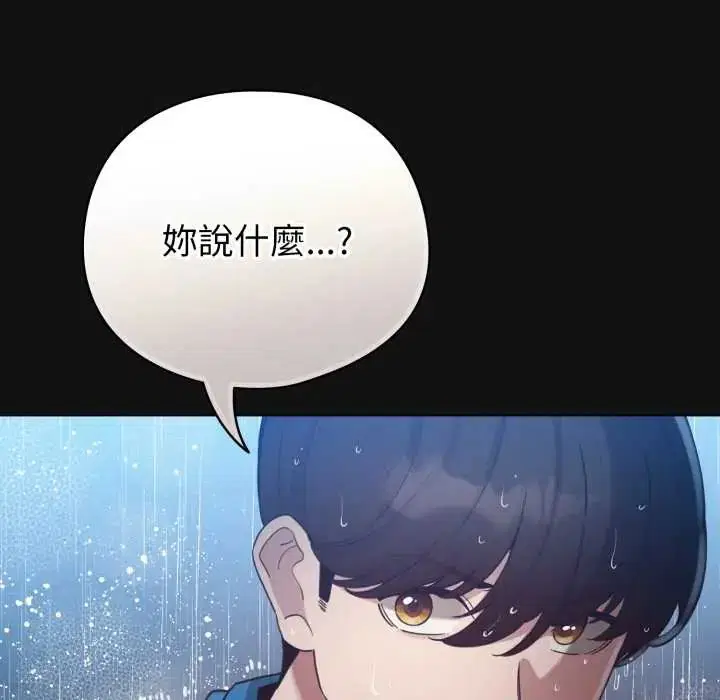 第140話