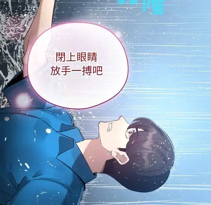 第140話