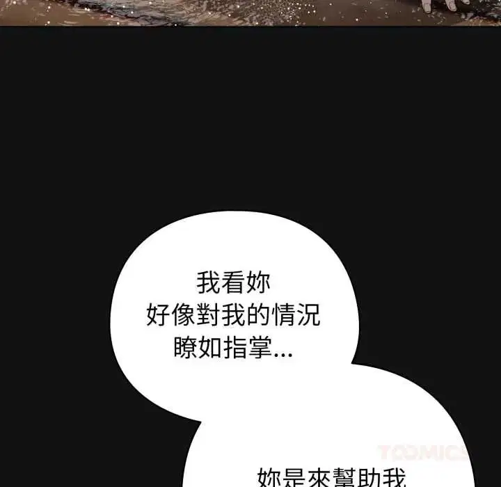 第140話