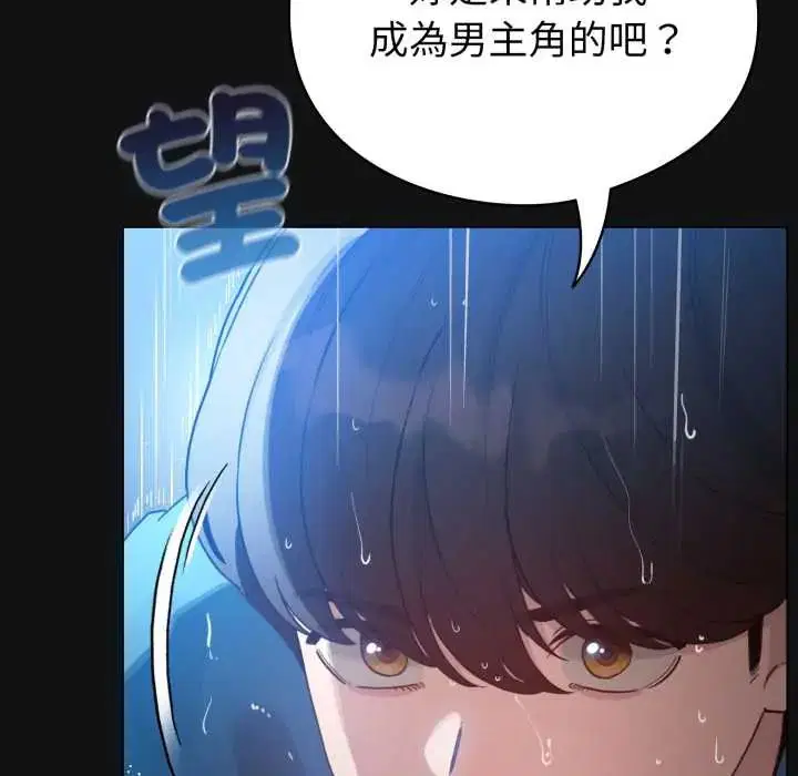 第140話