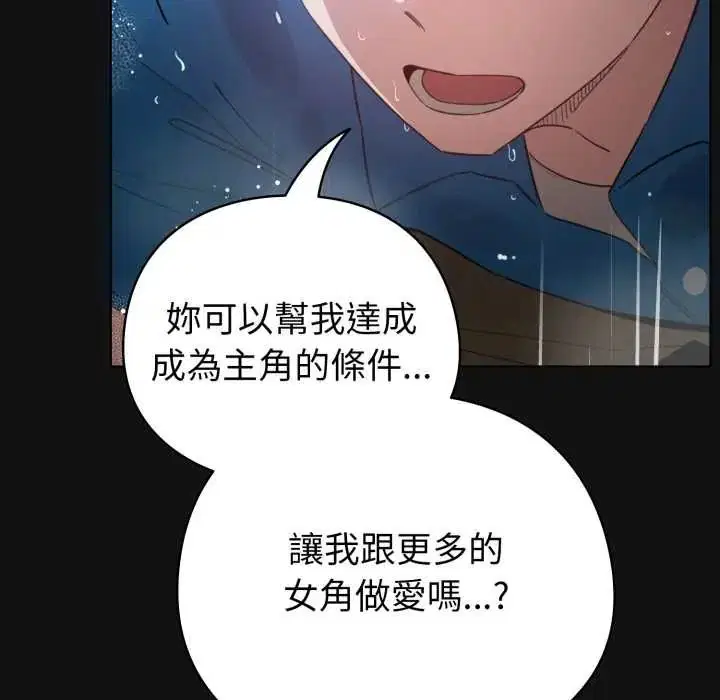 第140話