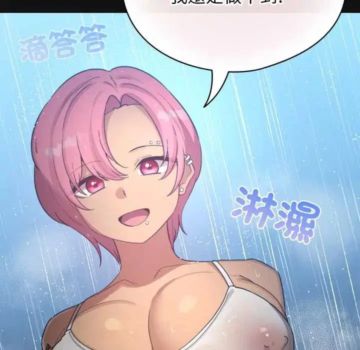 第140話