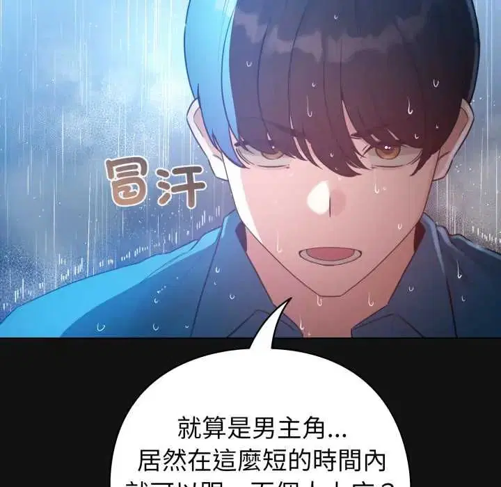 第140話