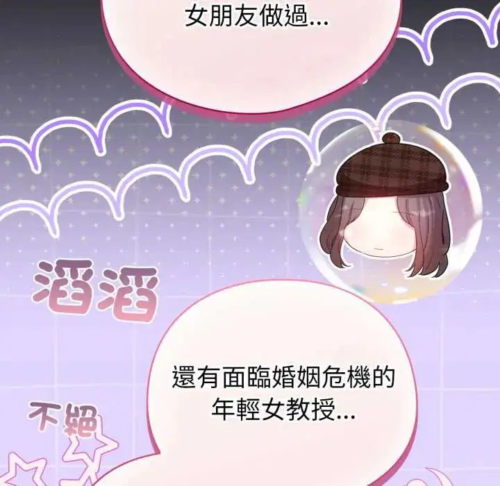 第140話