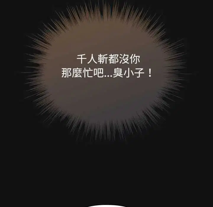 第140話