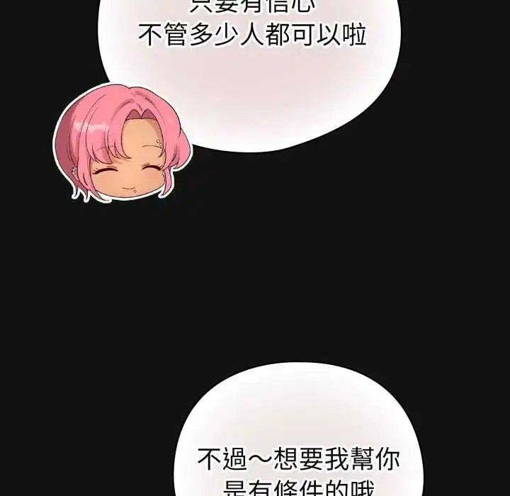 第140話