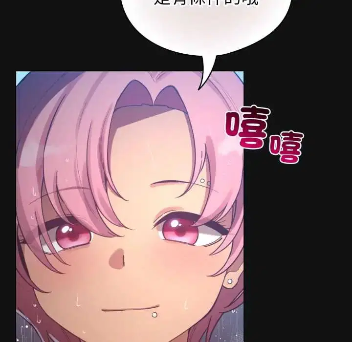 第140話