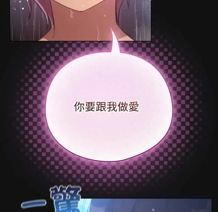 第140話