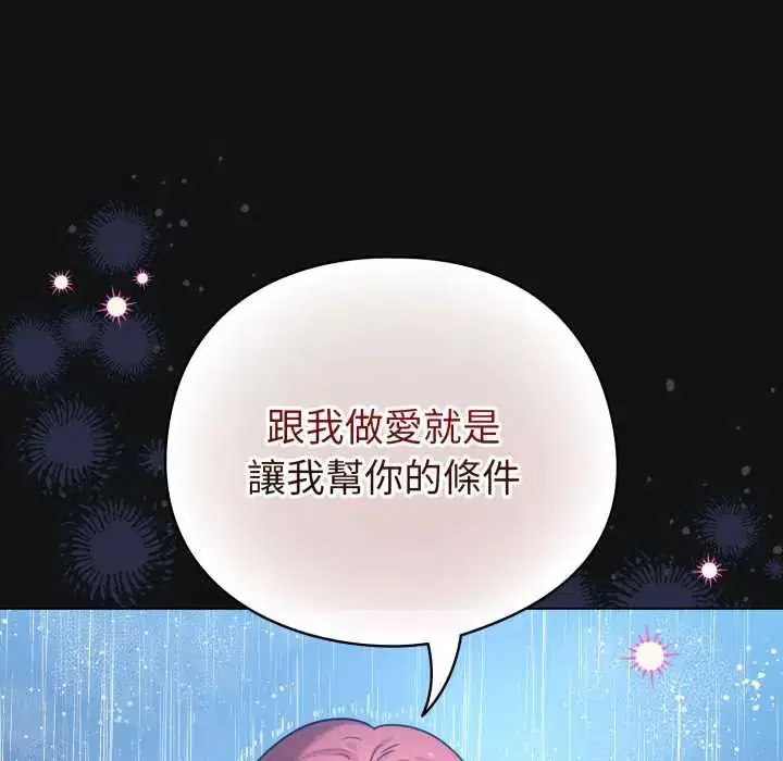 第140話
