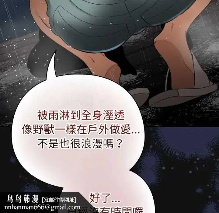 第140話