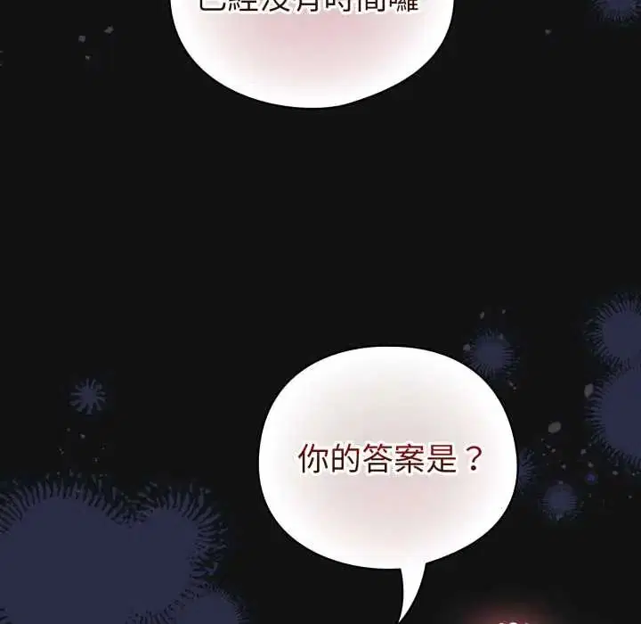 第140話