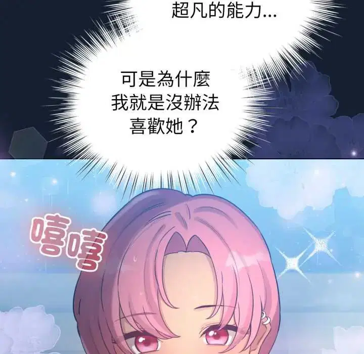 第140話
