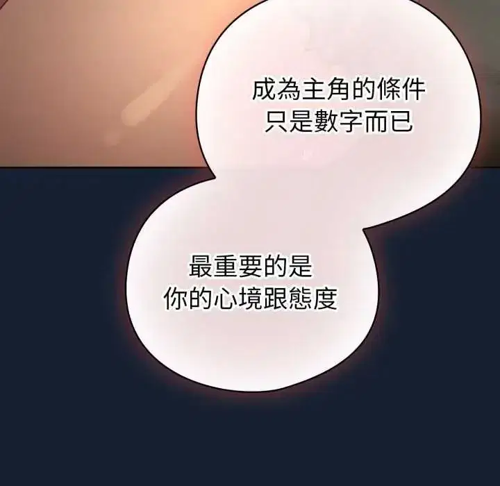 第141話