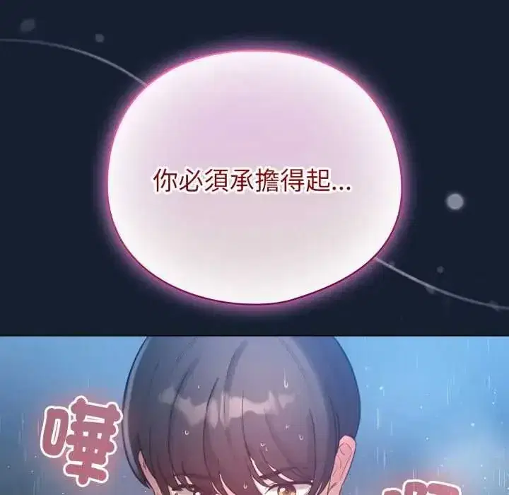 第141話