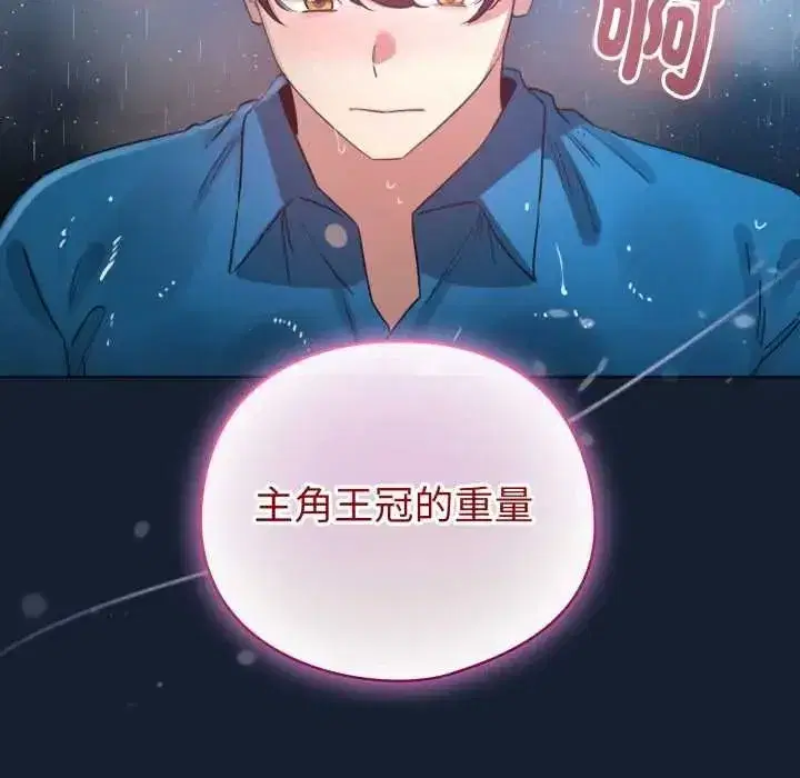 第141話
