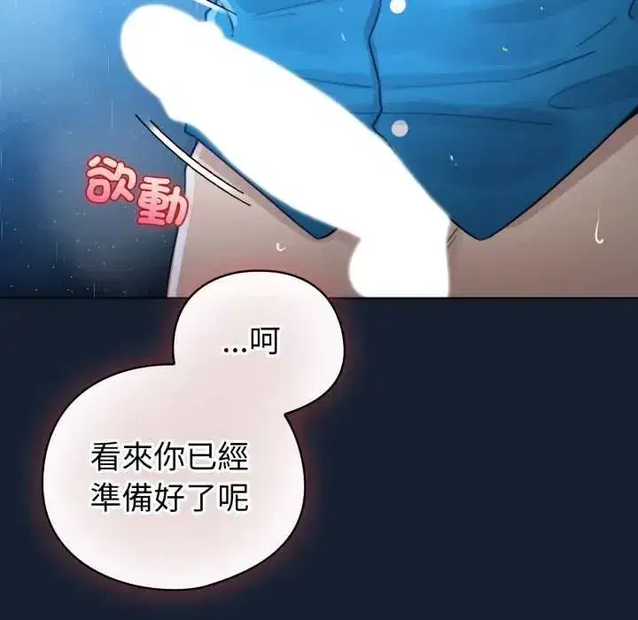 第141話