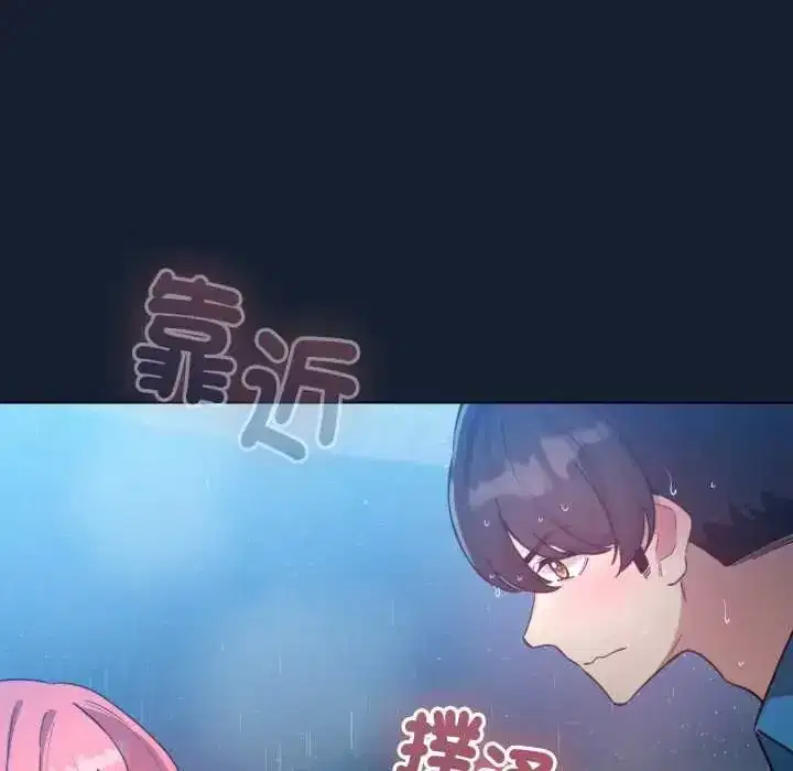 第141話