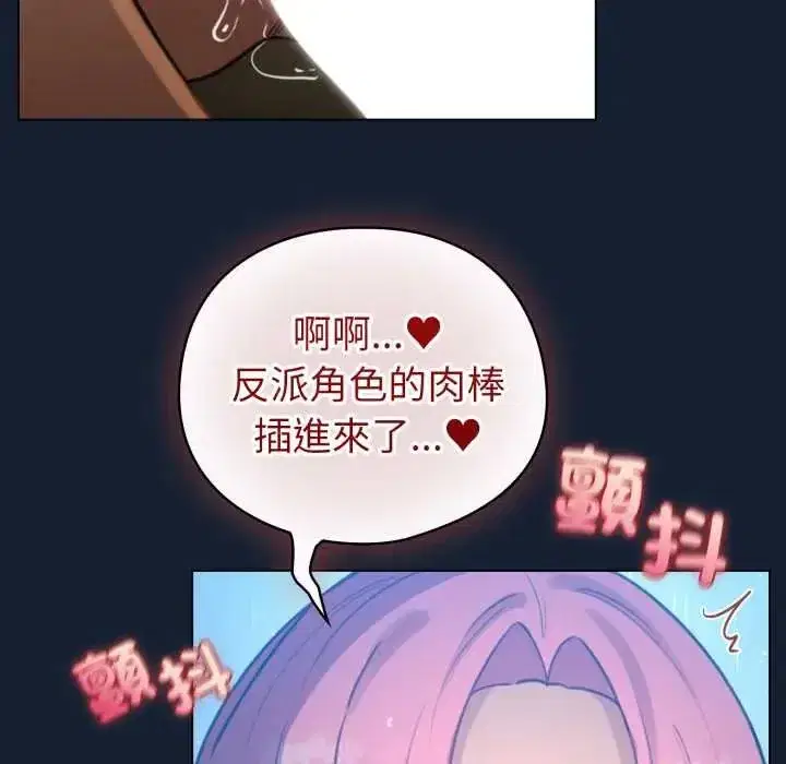 第141話