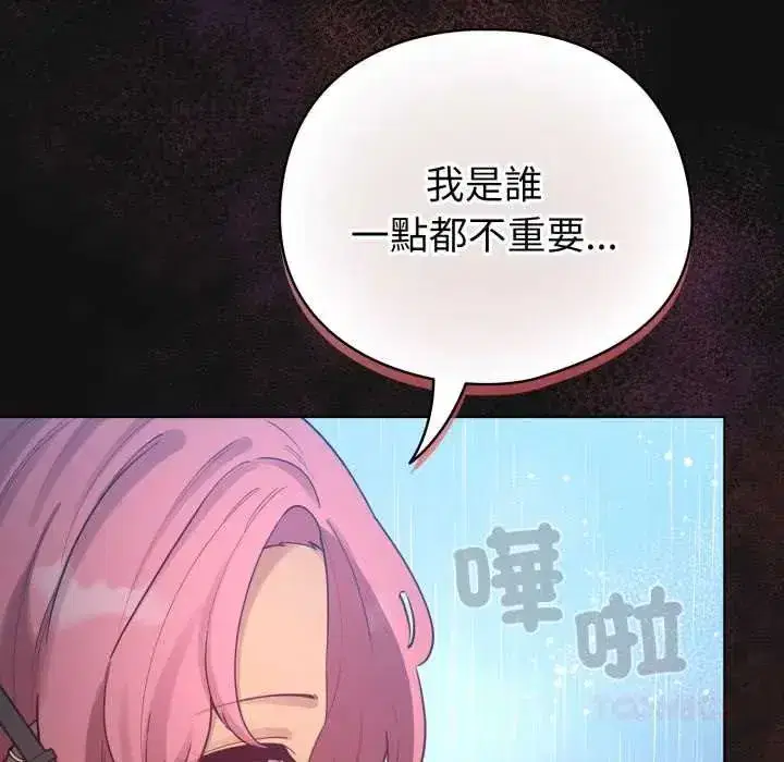 第141話