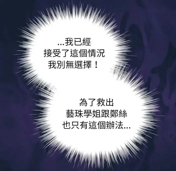 第141話