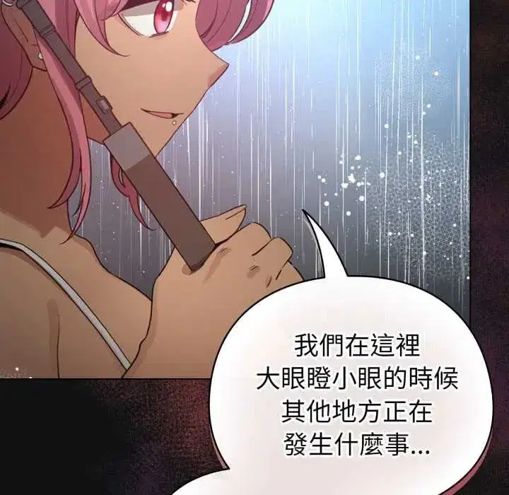 第141話