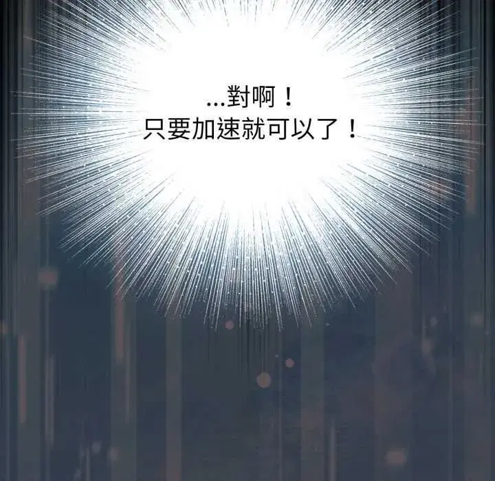 第141話