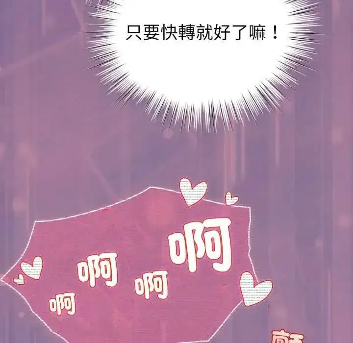 第141話