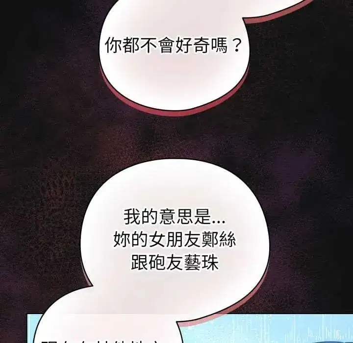 第141話
