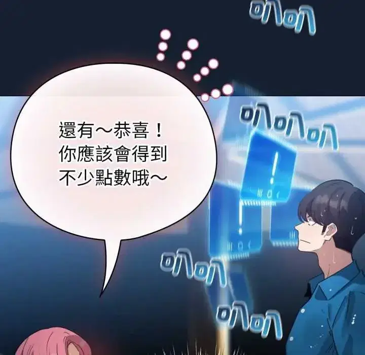 第141話