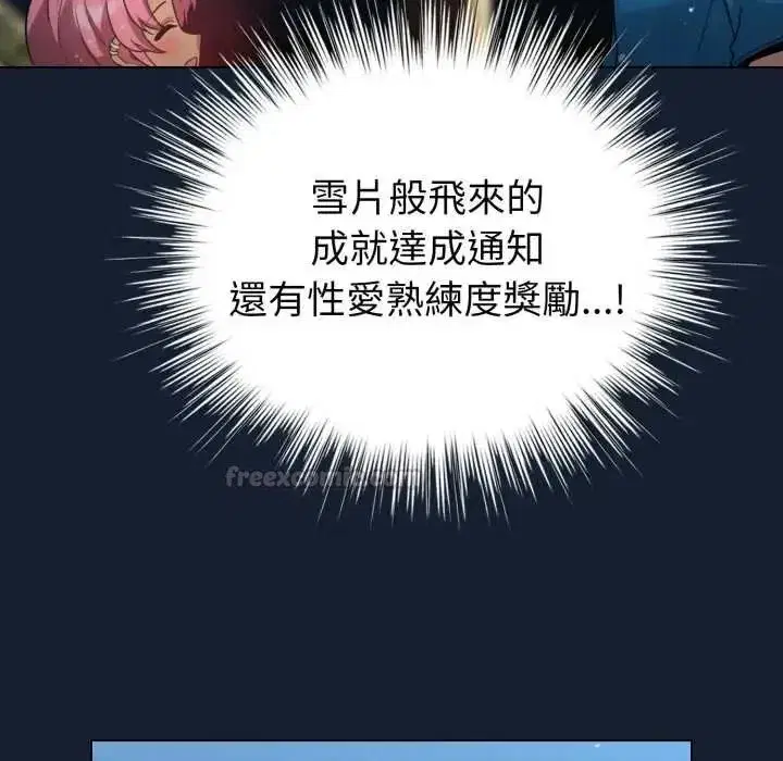 第141話