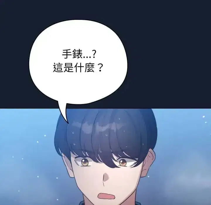 第141話