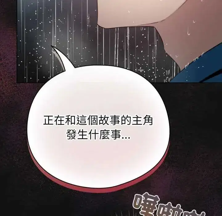 第141話