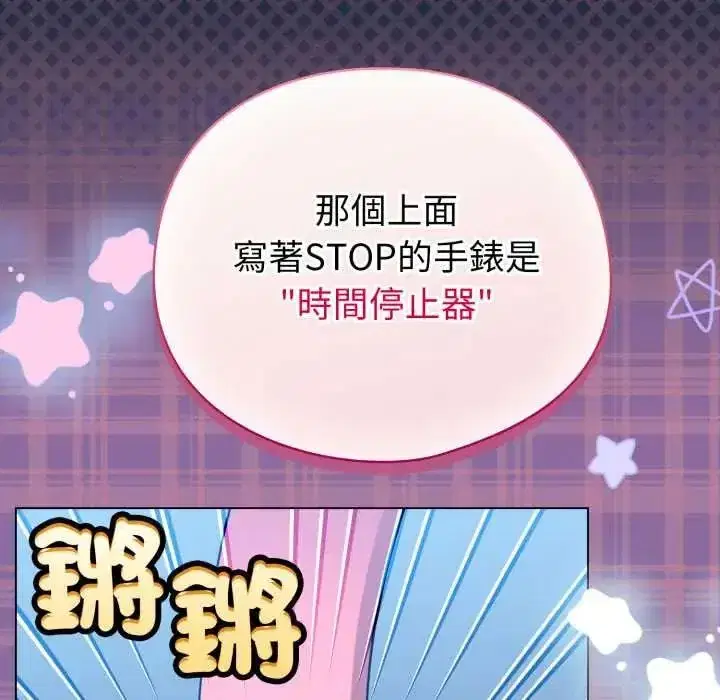 第141話