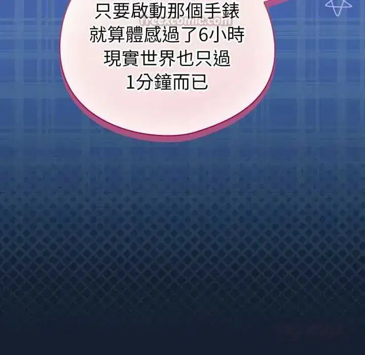 第141話