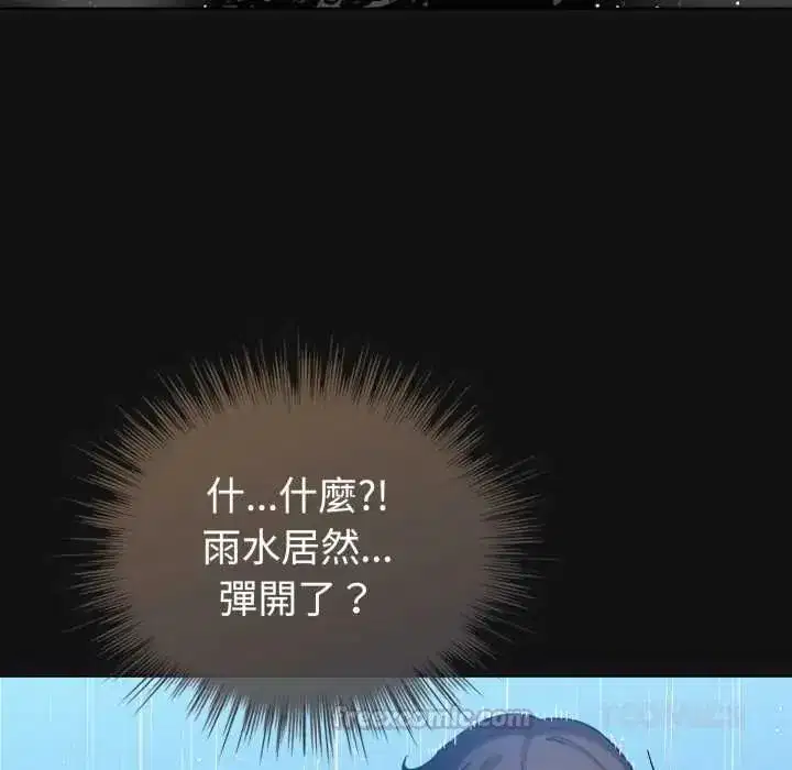 第141話
