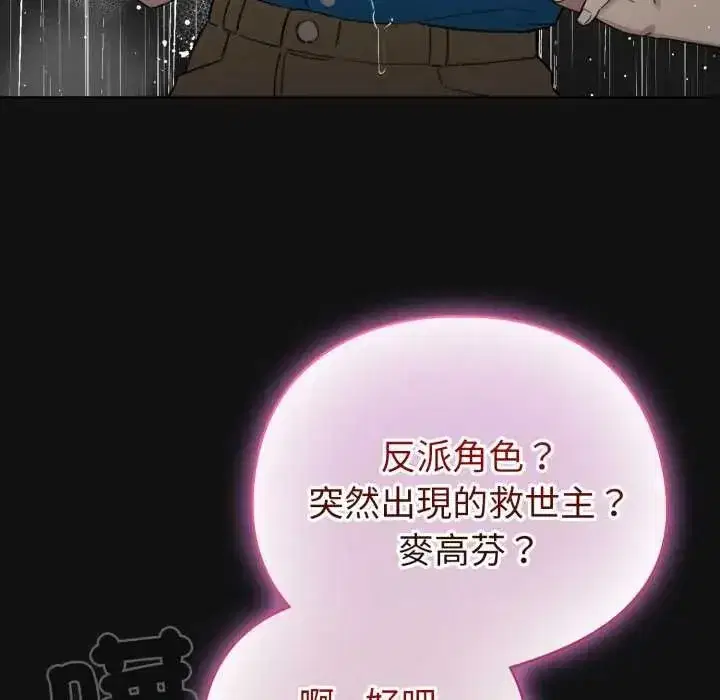 第141話