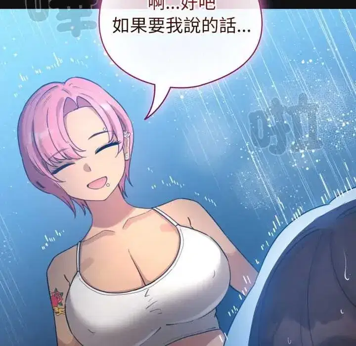 第141話