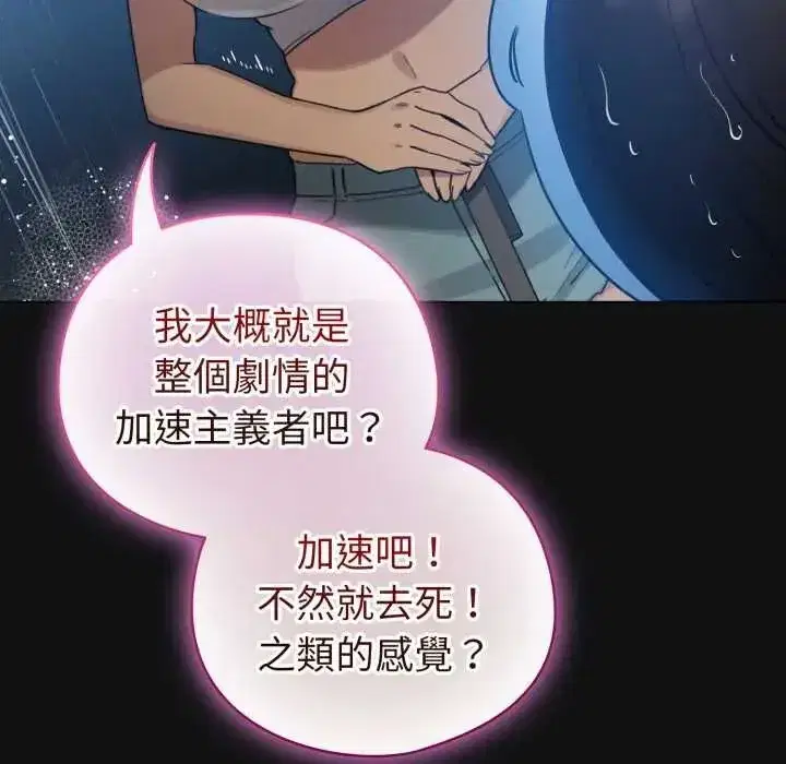 第141話