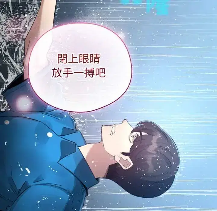 第141話