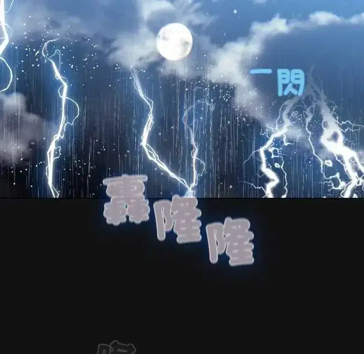 第141話