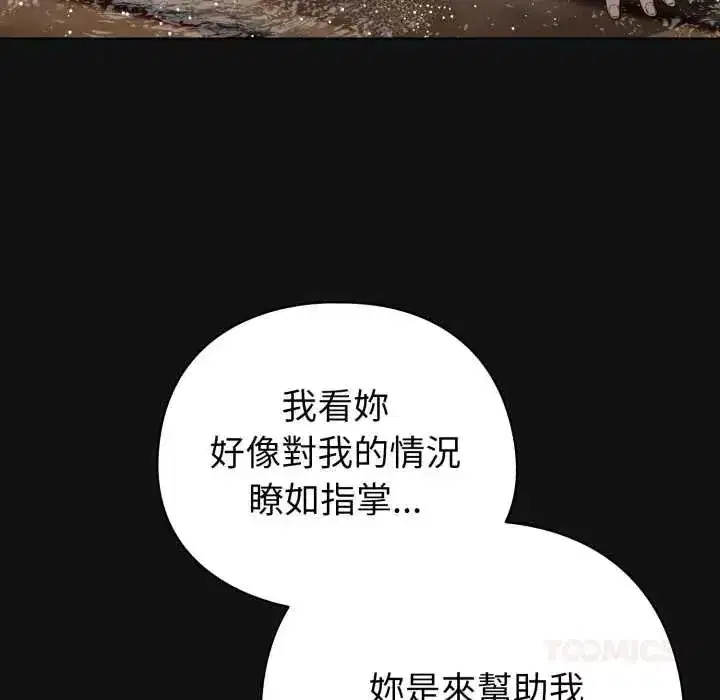 第141話