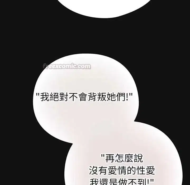 第141話